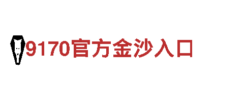 ROR体育下载地址机械企业-专业的机械制造和服务提供商